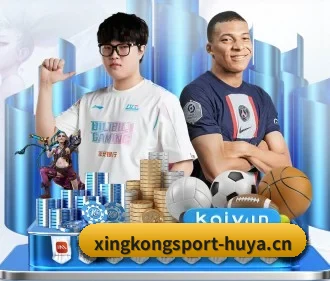 硬核体坛哨音已吹响,等您接管比赛